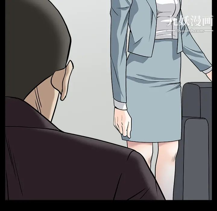 《枷锁》漫画 最终话