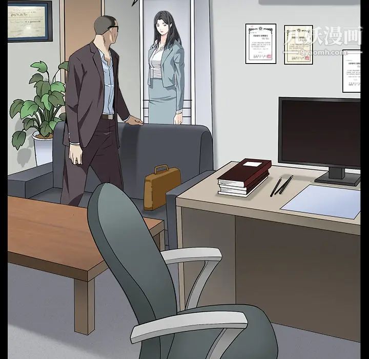 《枷锁》漫画 最终话