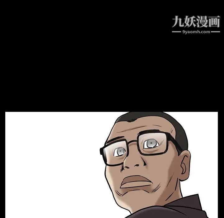 《枷锁》漫画 最终话