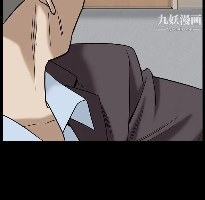 《枷锁》漫画 最终话