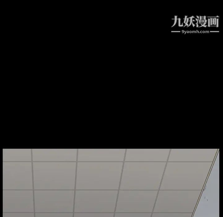 《枷锁》漫画 最终话