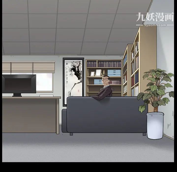 《枷锁》漫画 最终话