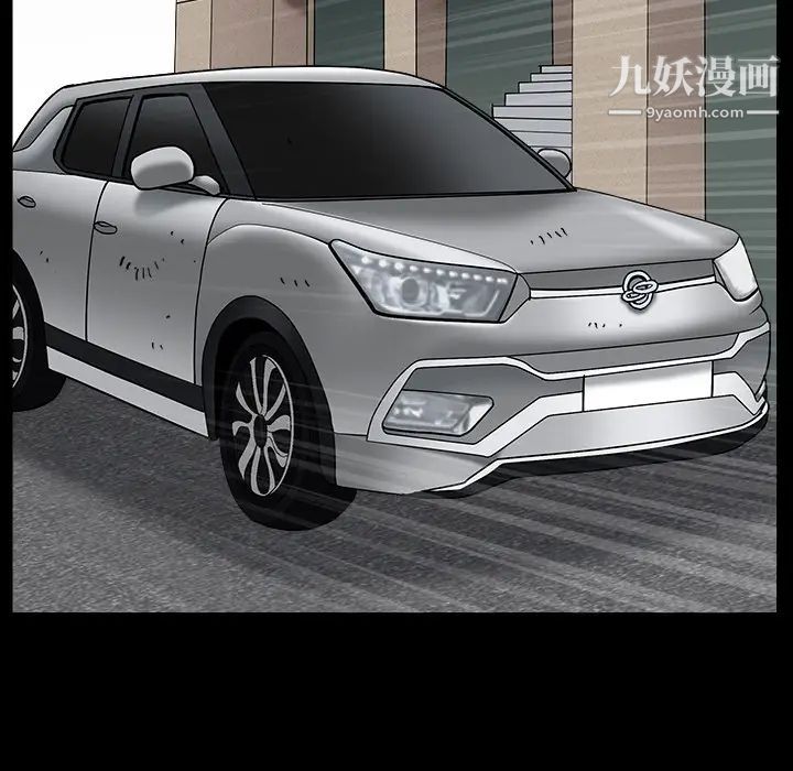 《枷锁》漫画 最终话