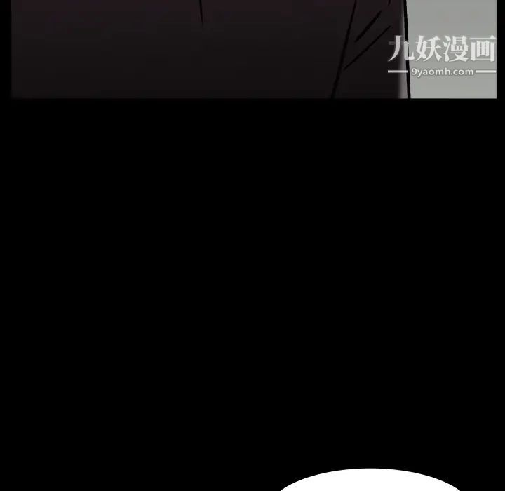 《枷锁》漫画 最终话