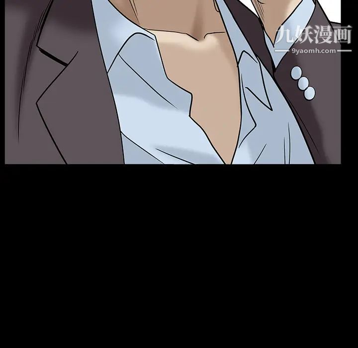 《枷锁》漫画 最终话