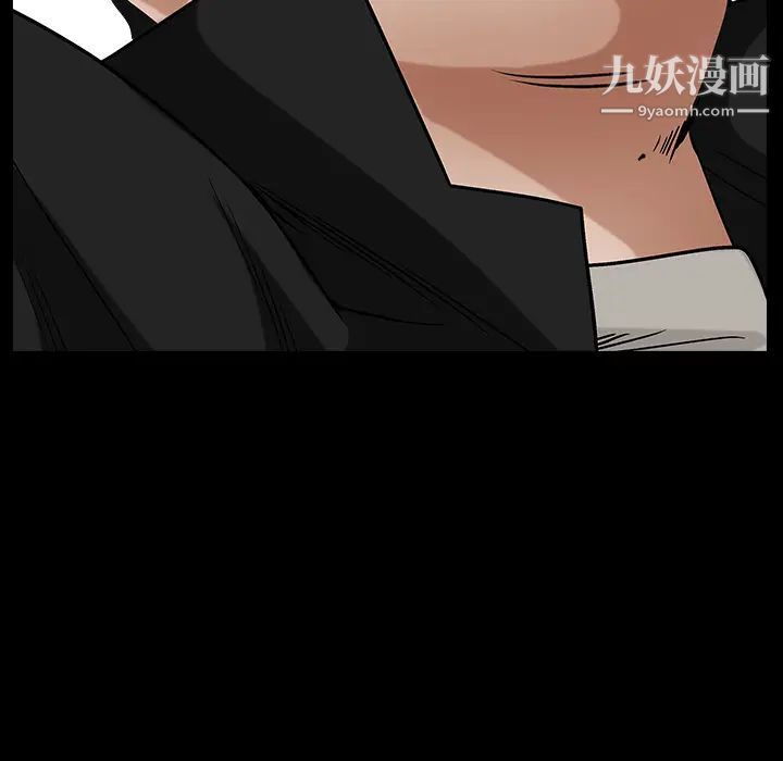 《枷锁》漫画 最终话