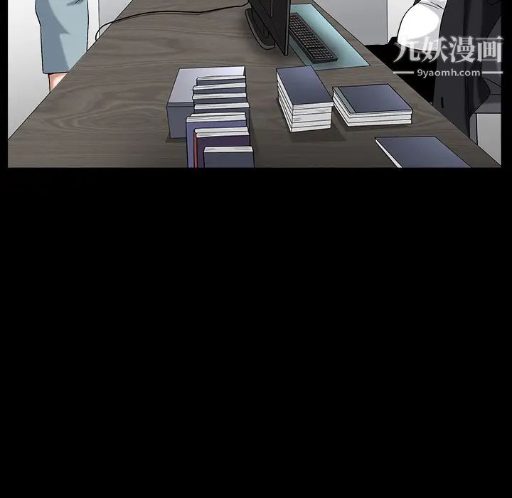 《枷锁》漫画 最终话