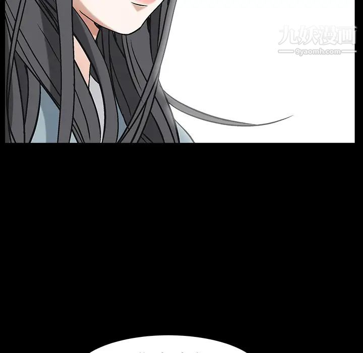 《枷锁》漫画 最终话