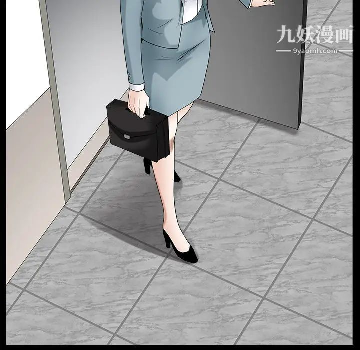 《枷锁》漫画 最终话