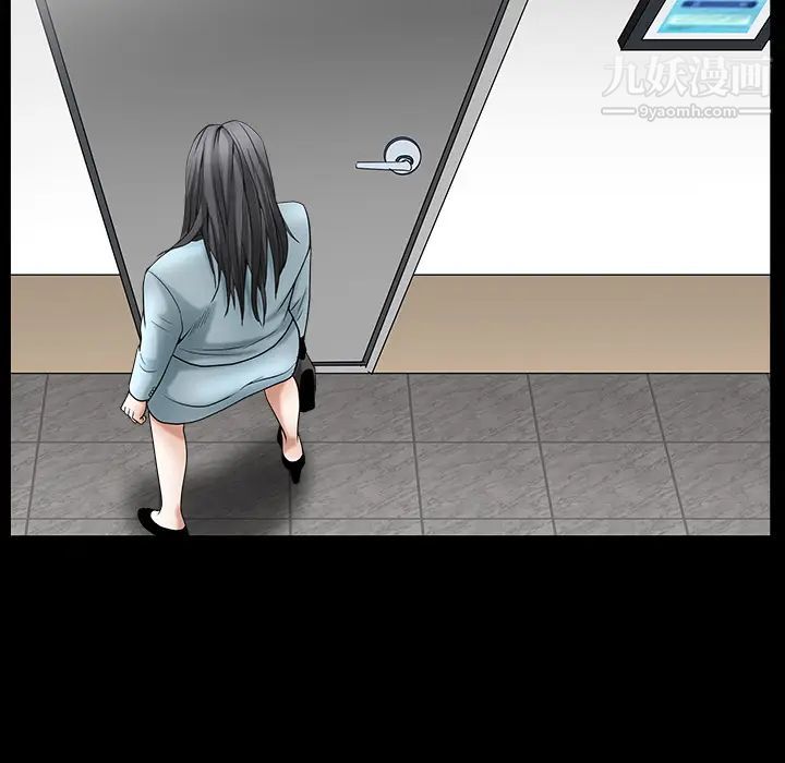 《枷锁》漫画 最终话