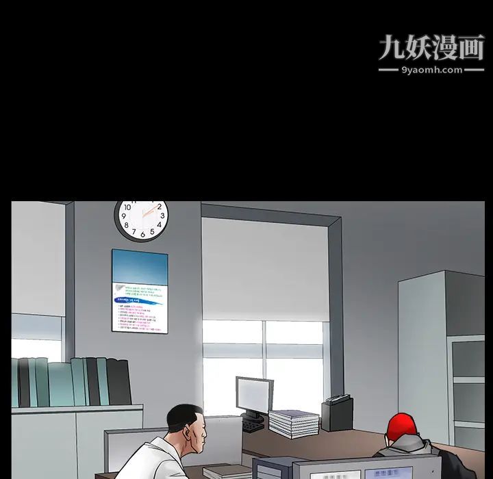 《枷锁》漫画 最终话