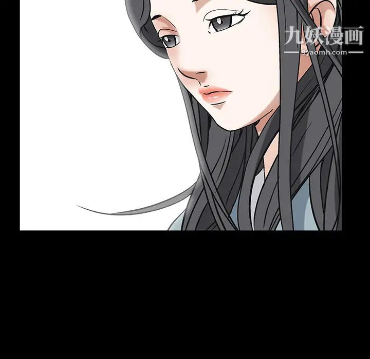 《枷锁》漫画 最终话
