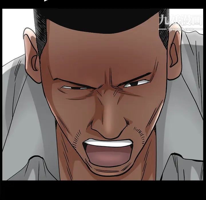 《枷锁》漫画 最终话
