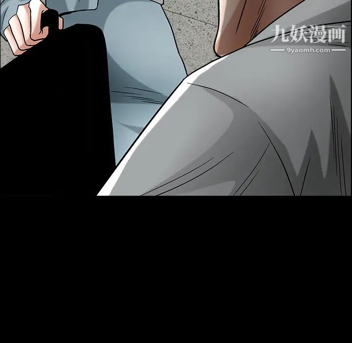 《枷锁》漫画 最终话