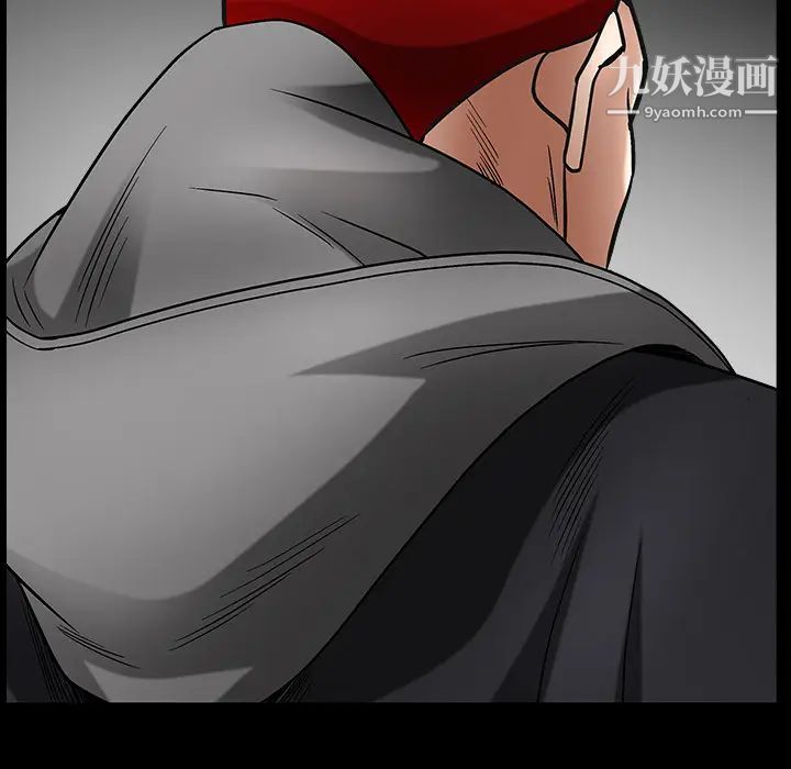 《枷锁》漫画 最终话