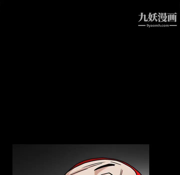 《枷锁》漫画 最终话