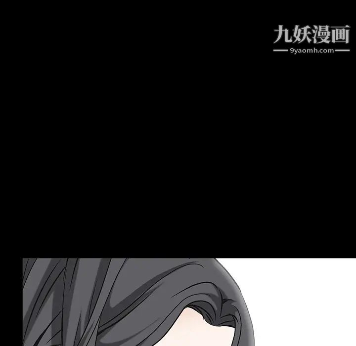 《枷锁》漫画 最终话