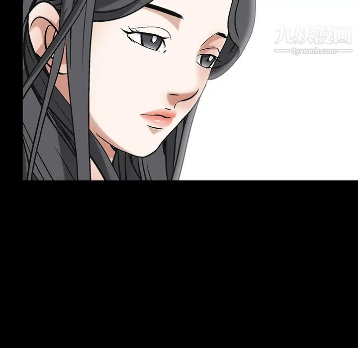 《枷锁》漫画 最终话