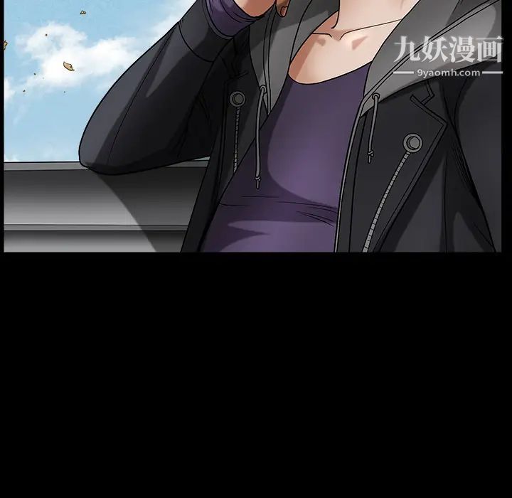 《枷锁》漫画 最终话