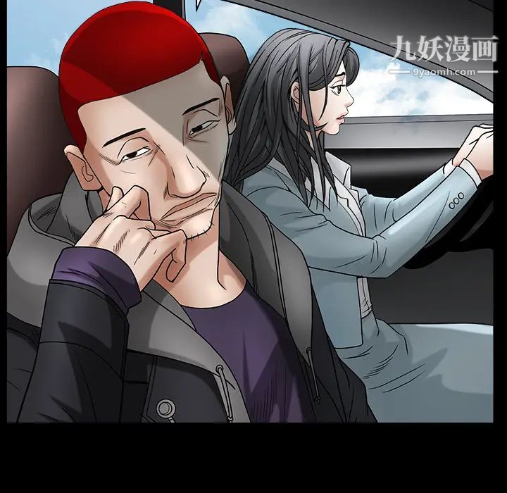 《枷锁》漫画 最终话