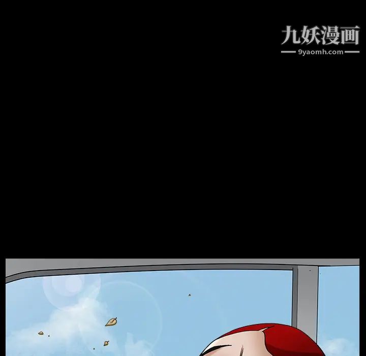 《枷锁》漫画 最终话