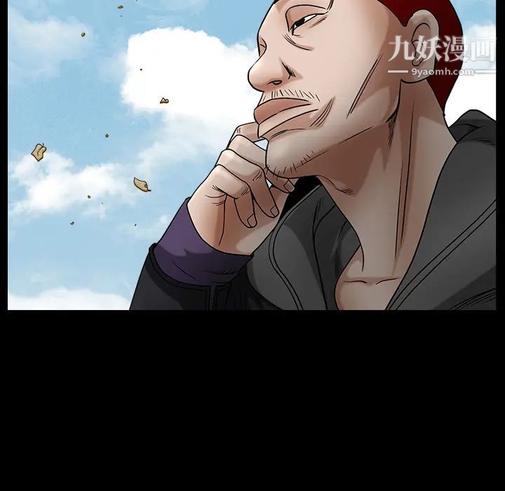 《枷锁》漫画 最终话
