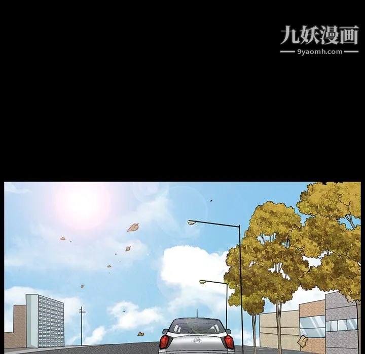 《枷锁》漫画 最终话