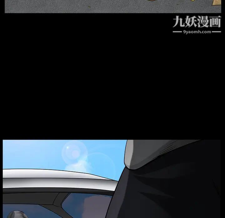 《枷锁》漫画 最终话