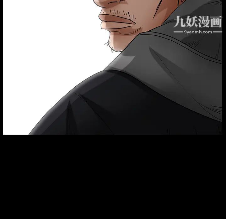 《枷锁》漫画 最终话