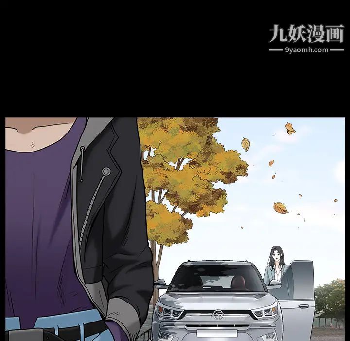 《枷锁》漫画 最终话