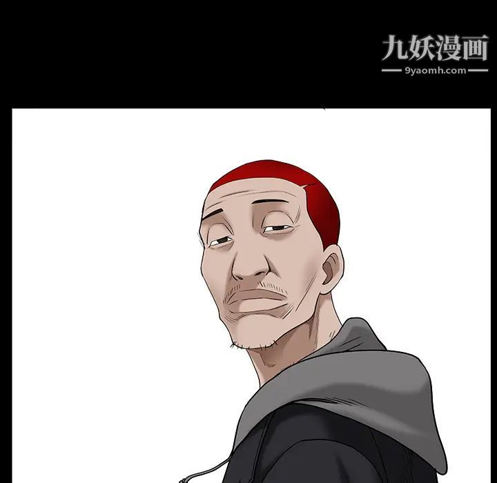《枷锁》漫画 最终话