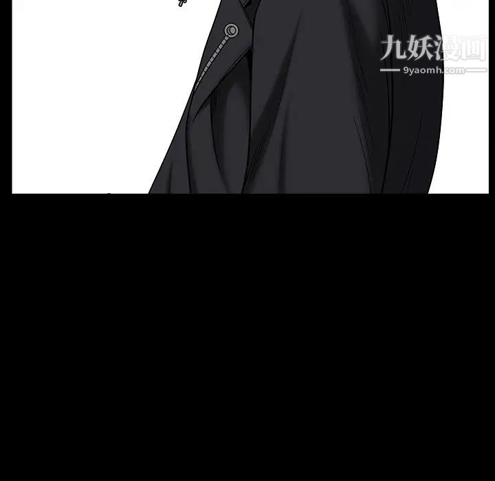 《枷锁》漫画 最终话