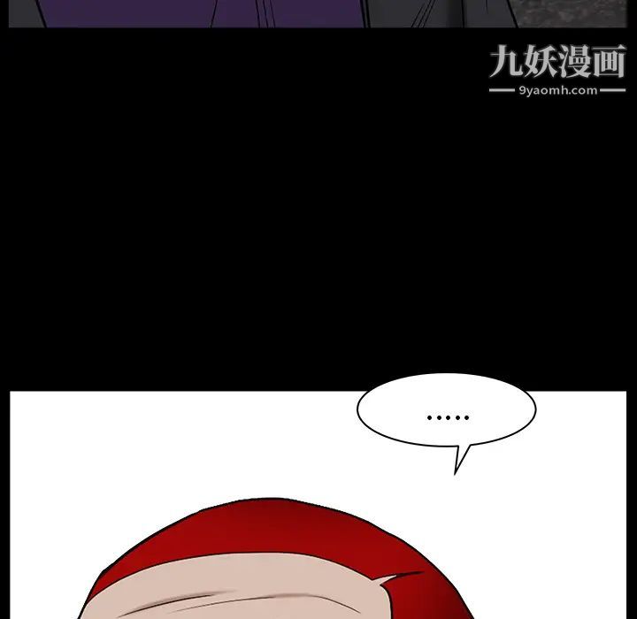 《枷锁》漫画 最终话