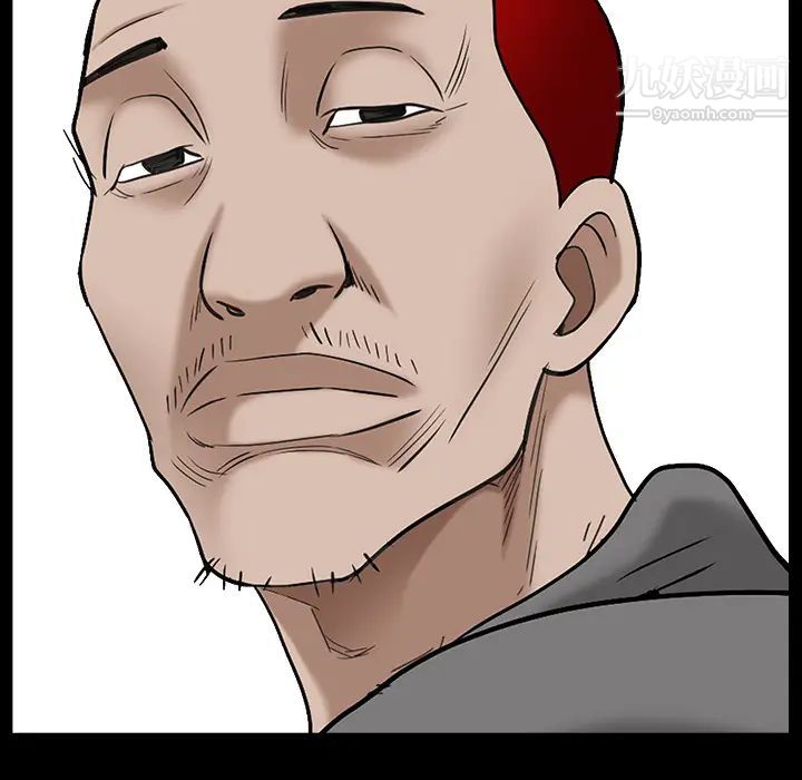 《枷锁》漫画 最终话