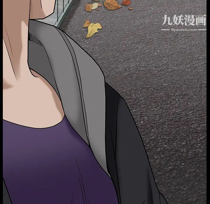 《枷锁》漫画 最终话