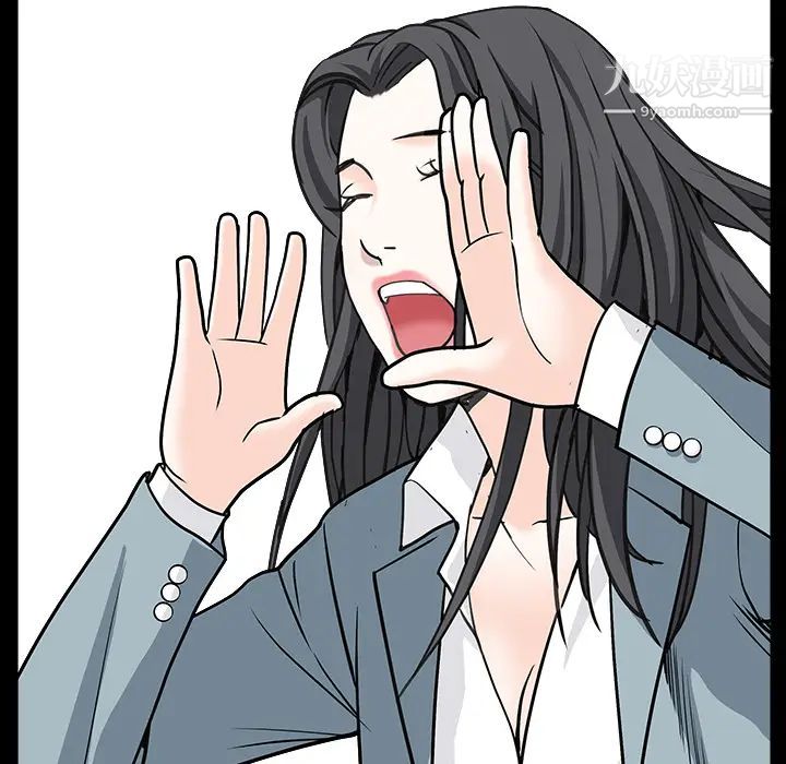 《枷锁》漫画 最终话