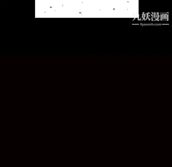《枷锁》漫画 最终话