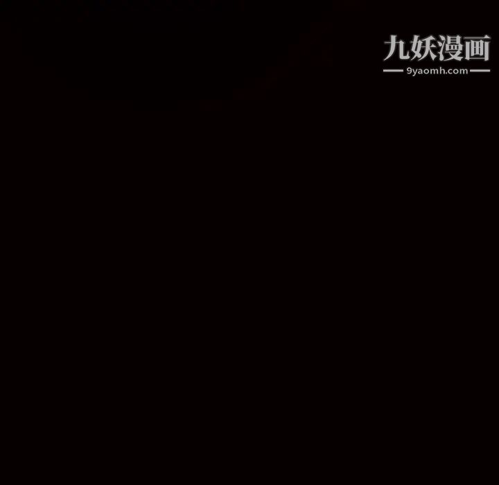 《枷锁》漫画 最终话