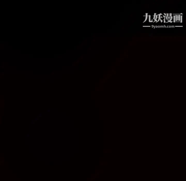 《枷锁》漫画 最终话