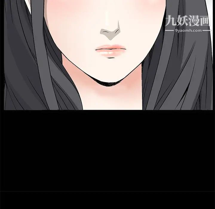 《枷锁》漫画 第6话