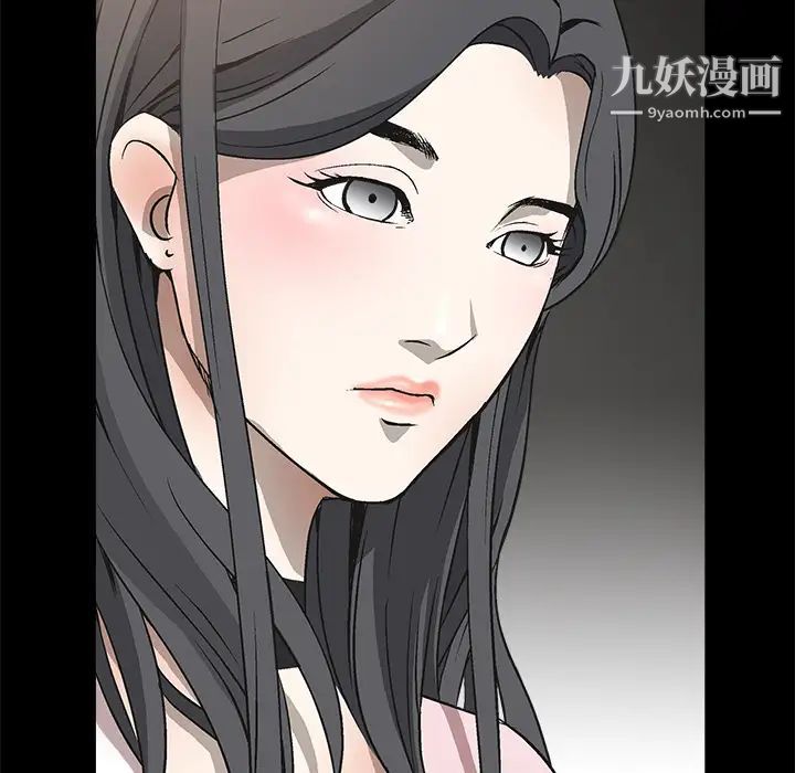 《枷锁》漫画 第6话