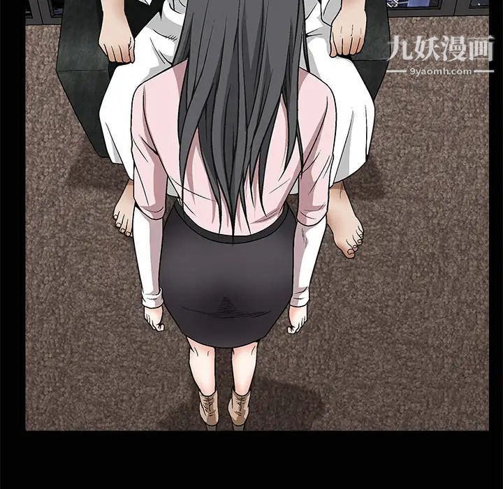 《枷锁》漫画 第6话