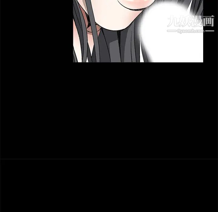 《枷锁》漫画 第6话
