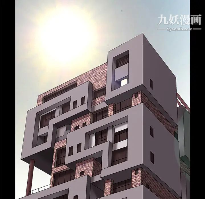 《枷锁》漫画 第6话