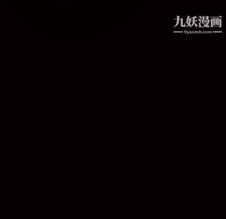 《枷锁》漫画 第7话