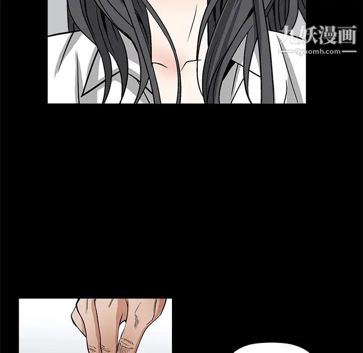 《枷锁》漫画 第7话
