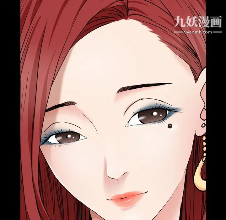 《枷锁2：赤脚》漫画 第1話