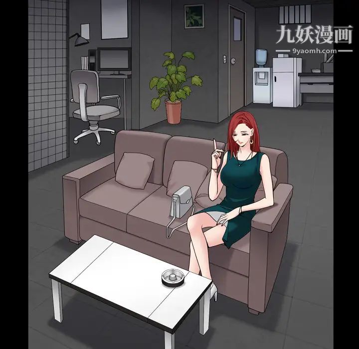 《枷锁2：赤脚》漫画 第1話