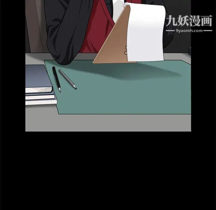 《枷锁2：赤脚》漫画 第1話