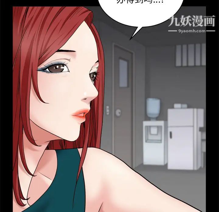 《枷锁2：赤脚》漫画 第1話